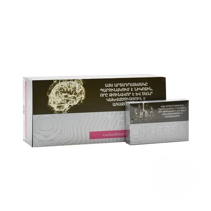 سیگار ترا سیلور ارمنی/TEREA Silver Armenia